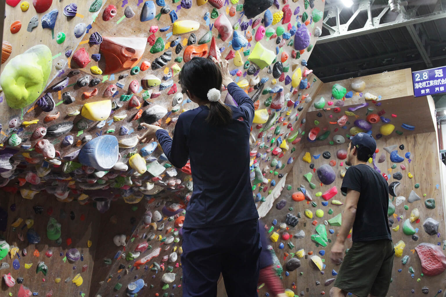 Climbing gym NICO