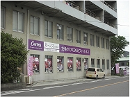 カーブス大分萩原