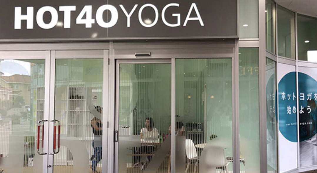 HOT40YOGA 埼玉三芳店