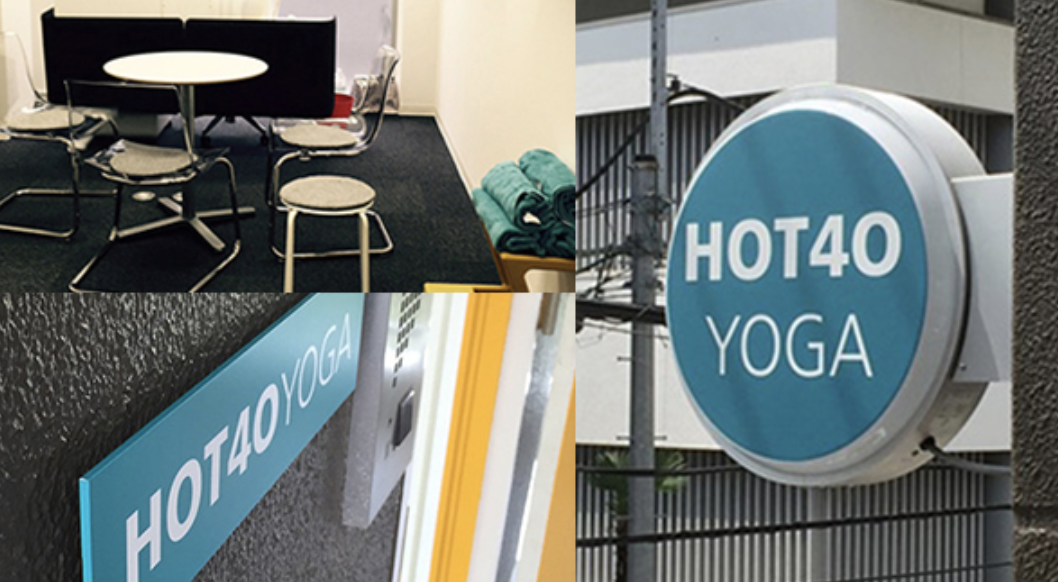 HOT40YOGA 東京清澄白河店