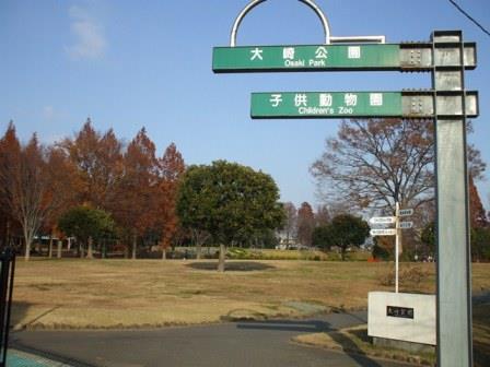 大崎公園