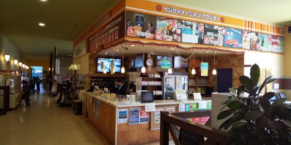 てんとう虫パークBIGSTAGE河内長野店
