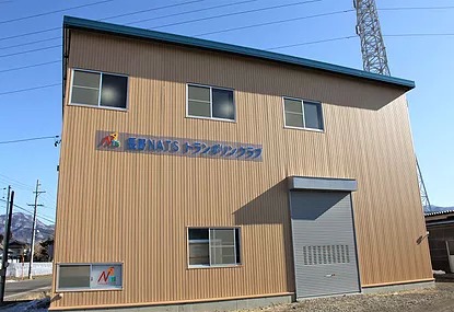 長野NATSトランポリンクラブ