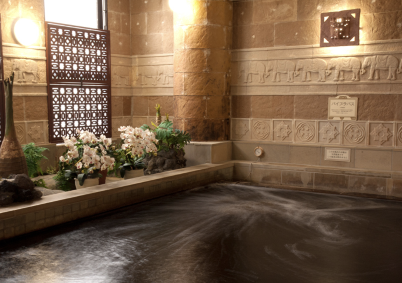 ゆの郷 Spa Nusa Dua