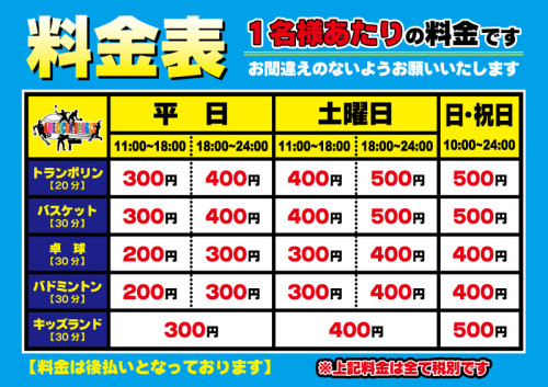 アメリカンスポーツ