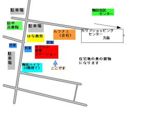 オアシス卓球ステーション