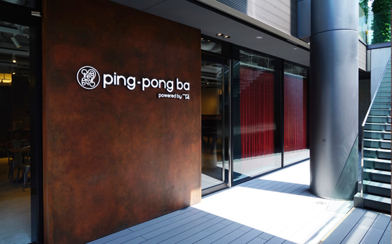 ping-pong ba