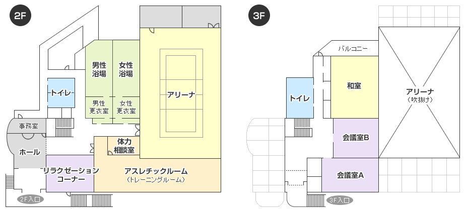 和光市勤労福祉センター アクシス