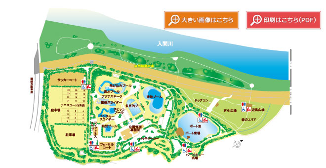 川越水上公園