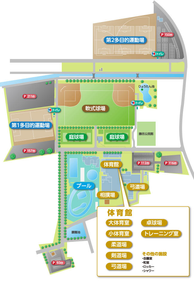 坂戸市民運動公園