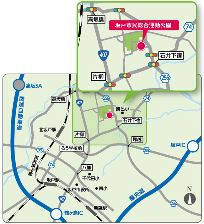 坂戸市民運動公園