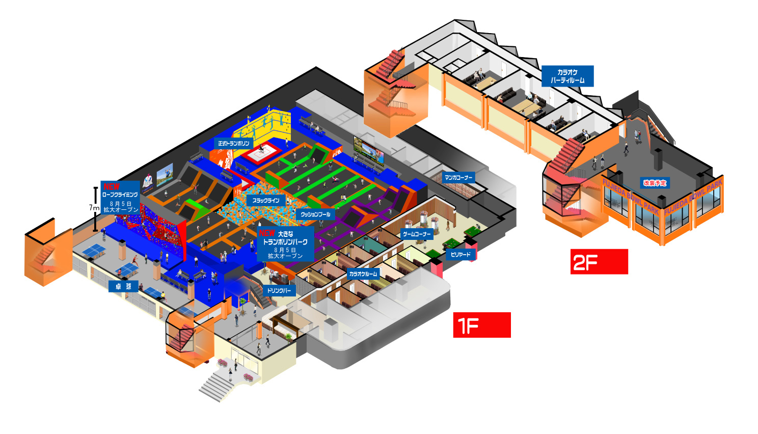 藤枝ボウル・てんとう虫パーク　藤枝店
