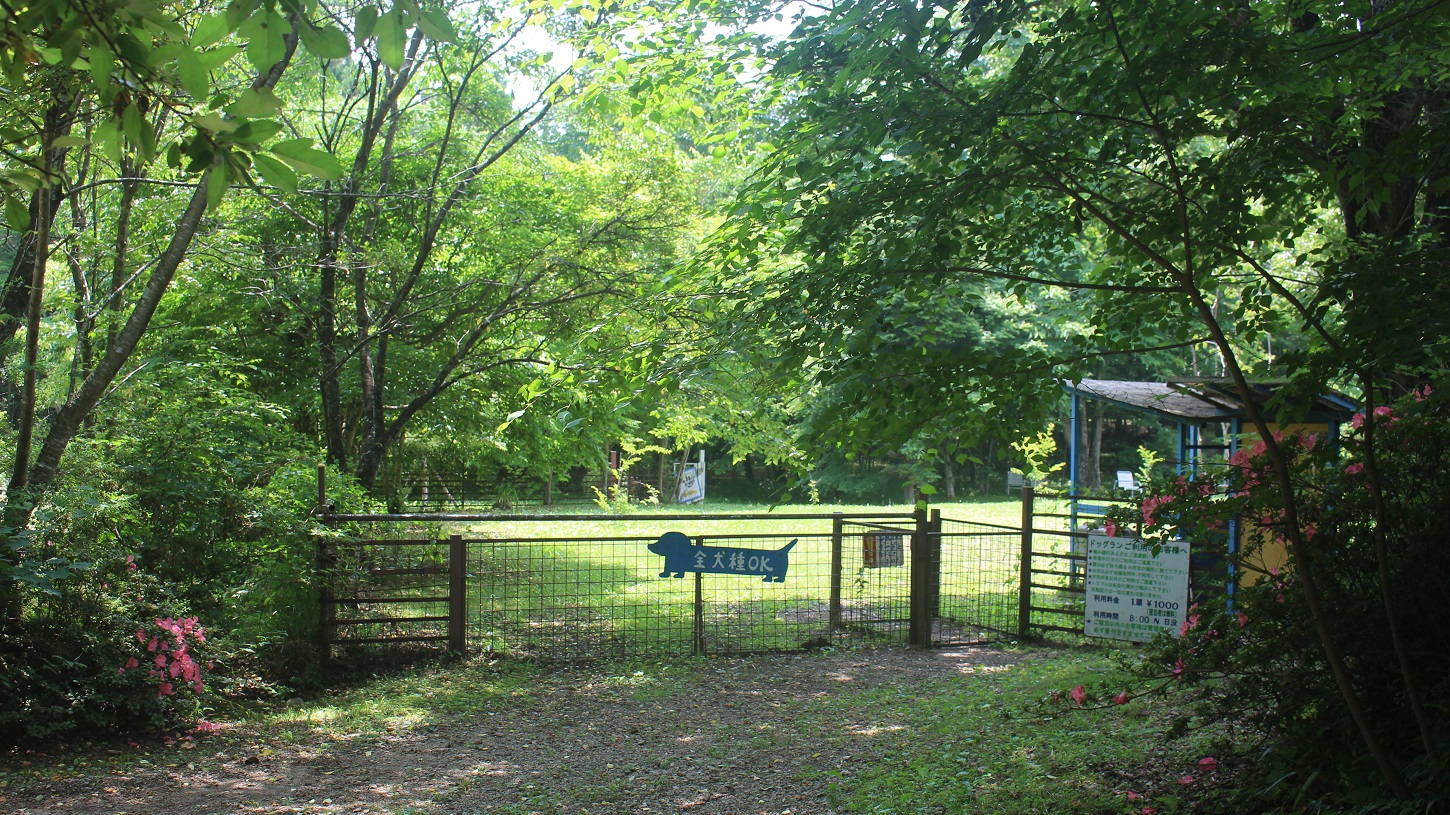 那須高原アカルパ