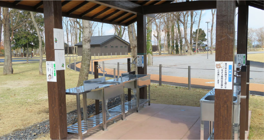 三王山ふれあい公園