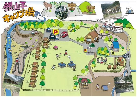 銀山平キャンプ場
