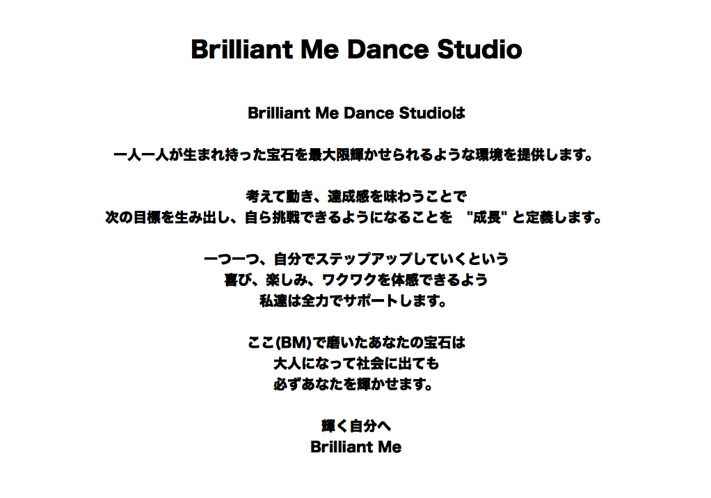 Brilliant Me Dance Studio