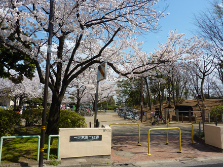 一ツ家第一公園