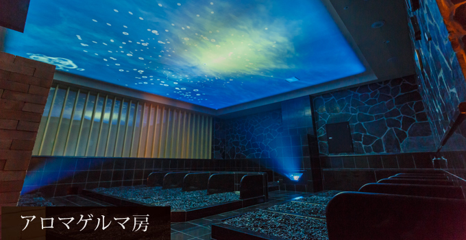 竜泉寺の湯 草加谷塚店