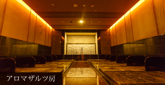 竜泉寺の湯 草加谷塚店