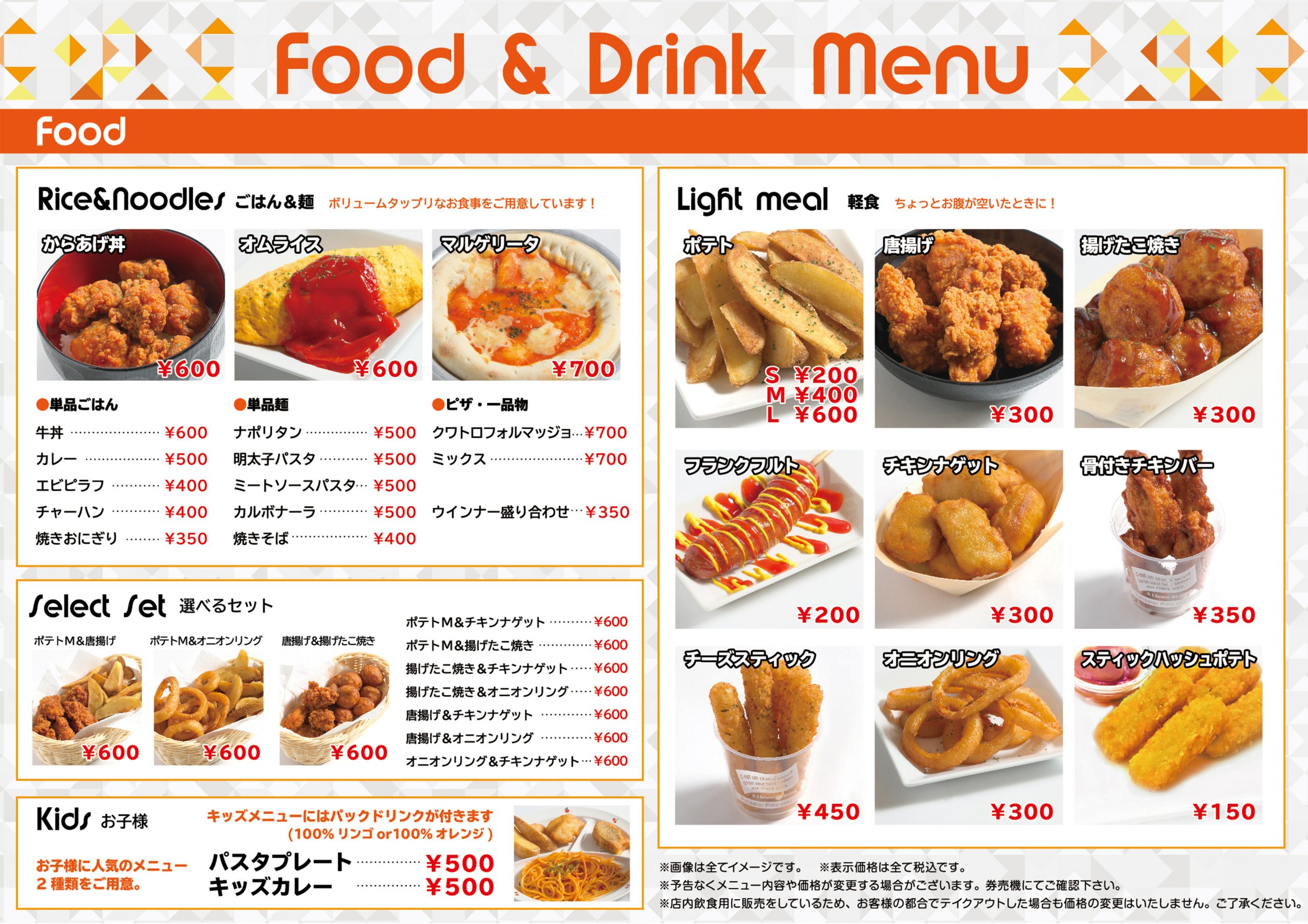 クロスポ　八王子店