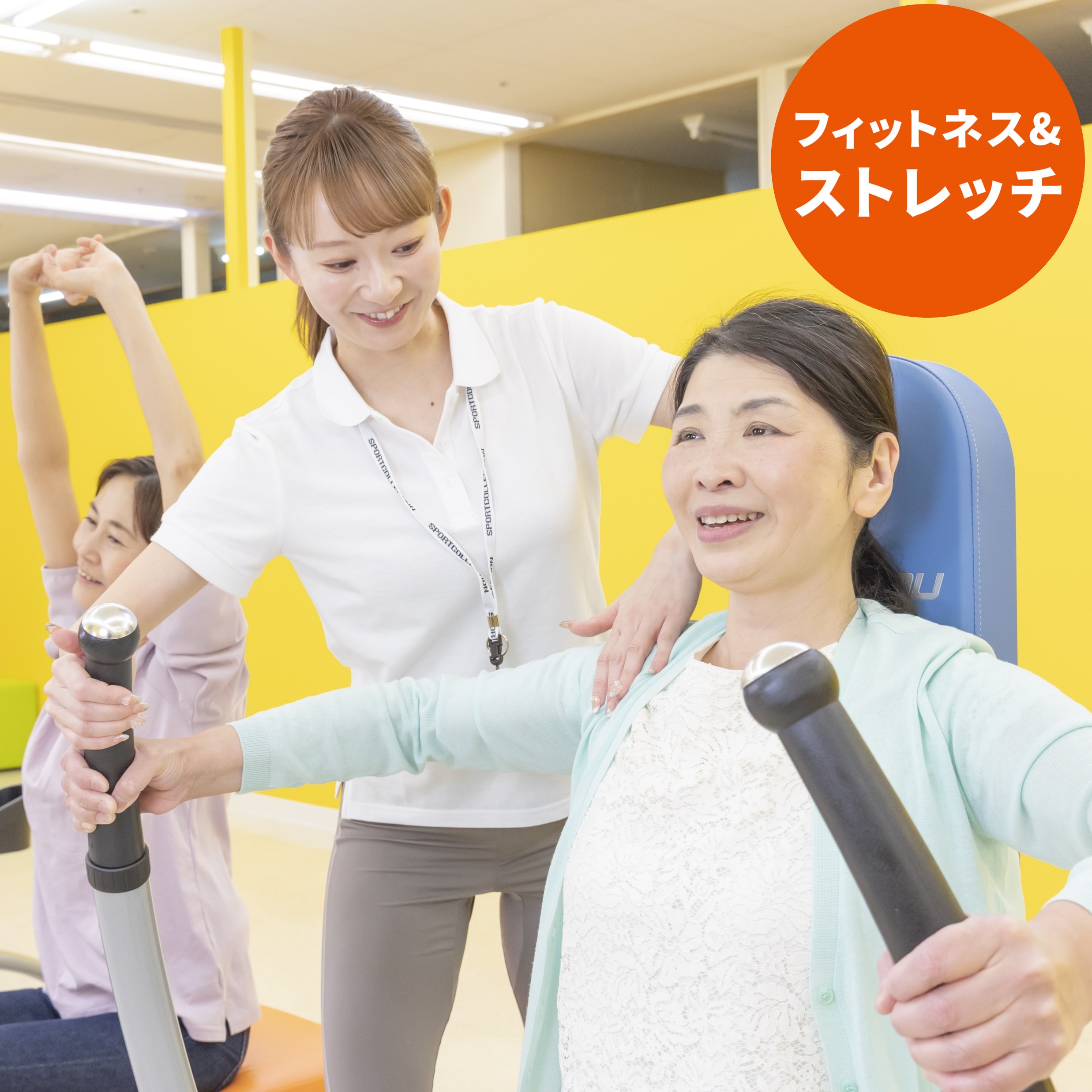 フィットネス＆ストレッチ　健康の森　横浜弘明寺アーケード店