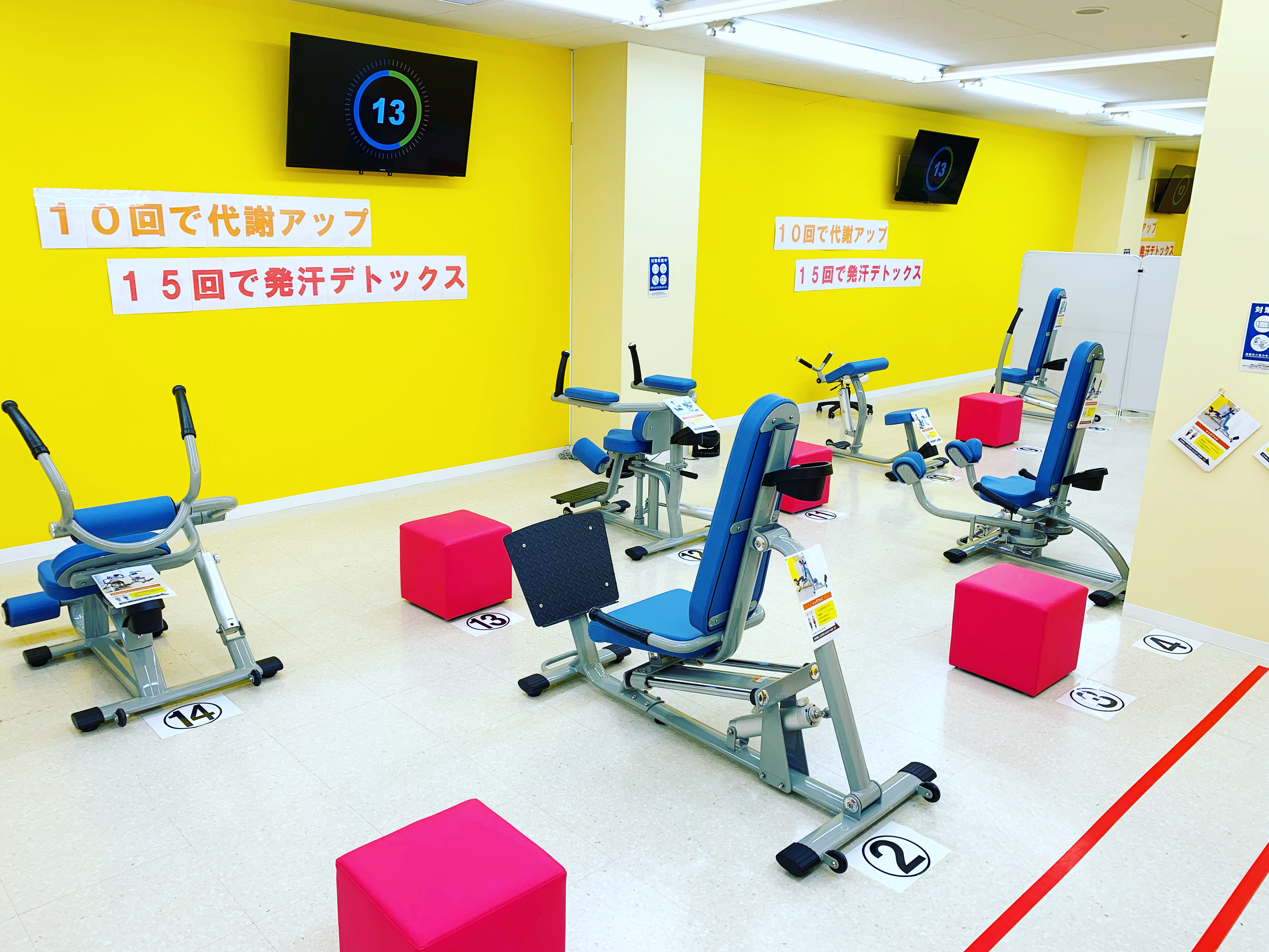 フィットネス＆ストレッチ　健康の森　マルエツ瀬谷店