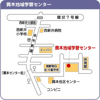 興本地域体育館